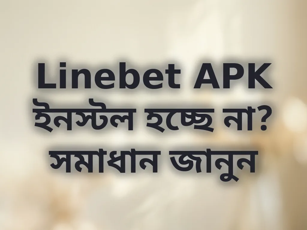 APK install fix